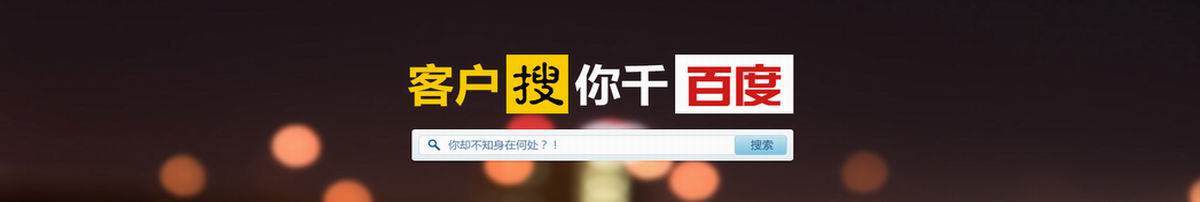 乐陵seo关键词排名优化注意的问题