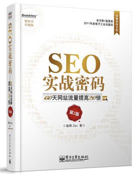 乐陵新手SEO最大担忧,应对竞争对手