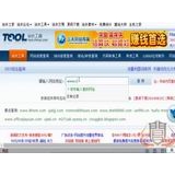 乐陵网站收录查询