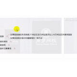 乐陵交换友情连接增加权重