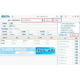 乐陵爱站SEO工具包之综合查询工具使用方法