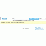 乐陵友链检测工具