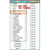 乐陵利用Excel快速进行SEO关键词分类