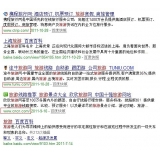 乐陵SEO该怎么选择关键词吗
