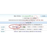 乐陵网站关键词排名时有时无的原因