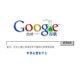 乐陵如何分析目标关键词的竞争度