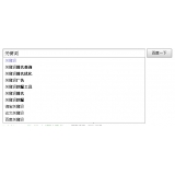 乐陵如何挖掘网站的关键词（方法）