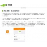 乐陵内容是影响SEO关键词排名的主要因素