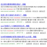 乐陵崔学超:SEO增加外链的方法