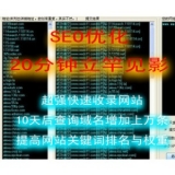 乐陵张江雷:SEO外链推广工具有哪些