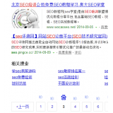 乐陵网站标题关键词位置是否影响seo排名