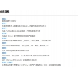 乐陵SEO关键词排名报价单